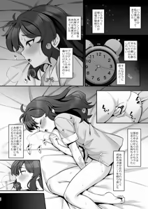 Page 25 of ALICE in Nightmare - preview thumbnail