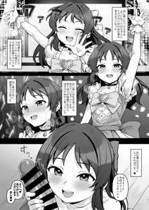 Page 30 of ALICE in Nightmare - preview thumbnail