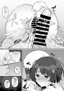 Page 19 of Nikumajo ni Natta Gekitsuiou - preview thumbnail