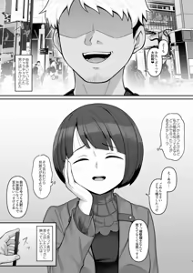 Page 4 of Nikumajo ni Natta Gekitsuiou - preview thumbnail