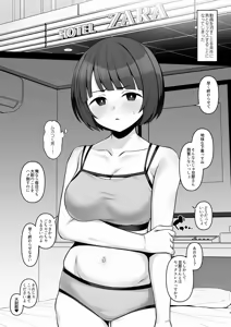 Page 6 of Nikumajo ni Natta Gekitsuiou - preview thumbnail