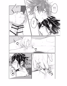 Page 17 of UraomoteSN - preview thumbnail