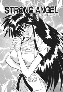 Page 110 of Mayonaka no Madonna - preview thumbnail