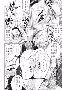 Page 13 of Mayonaka no Madonna - preview thumbnail