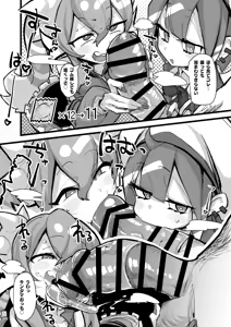 Page 5 of "Hitohako Tsukai Kire!#59" Obelisk Kyuu SSR Shuurai!? "Listener Collab" - preview thumbnail