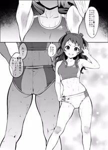 Page 6 of Shoubu yo Producer! - It's a game producer - preview thumbnail