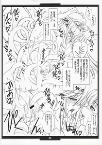Page 5 of Mahou Shoujo Ai San ga Amari ni mo Goran no Arisama datta no de, Kawari ni Megu-neesama no Oppai wo Momitaosu Hon - preview thumbnail