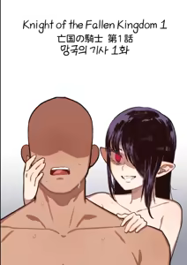 Page 289 of 6N01 English Collection - preview thumbnail