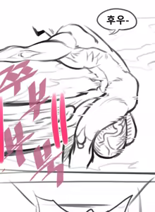 Page 16 of Keomisyeon Manhwa) Nekotama Gaui Seongsajeong - preview thumbnail