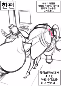 Page 7 of Keomisyeon Manhwa) Nekotama Gaui Seongsajeong - preview thumbnail
