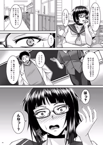 Page 37 of Inkakenran - preview thumbnail