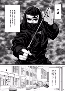 Page 5 of Inkakenran - preview thumbnail
