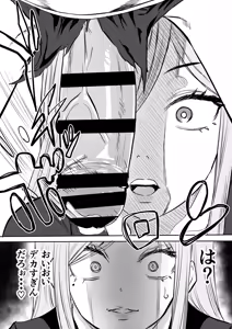 Page 10 of Kurogal Men-esthe Jou ga Yarasetekureru Hanashi 2 - preview thumbnail