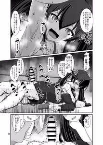 Page 15 of Momo Pear Berry to Asedaku Lesson + Momo Pear Berry to Asedaku Lesson After - preview thumbnail