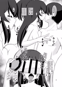 Page 39 of Momo Pear Berry to Asedaku Lesson + Momo Pear Berry to Asedaku Lesson After - preview thumbnail