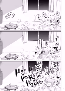 Page 16 of Kodukuri Gimu Jorei ga Seitei saremasita - preview thumbnail