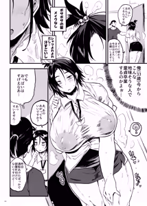 Page 3 of Kodukuri Gimu Jorei ga Seitei saremasita - preview thumbnail