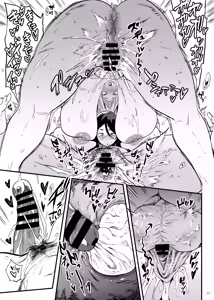 Page 24 of Taimano haha, Go - preview thumbnail