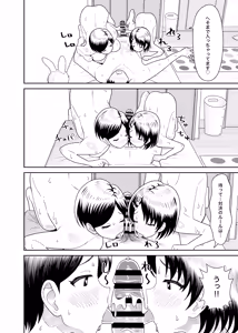 Page 23 of Sasaki Oyako no H na Taiketsu!! 2 Natsuyasumi - preview thumbnail