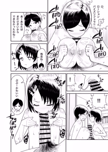 Page 25 of Sasaki Oyako no H na Taiketsu!! 2 Natsuyasumi - preview thumbnail