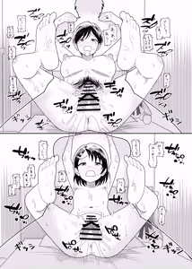 Page 44 of Sasaki Oyako no H na Taiketsu!! 2 Natsuyasumi - preview thumbnail