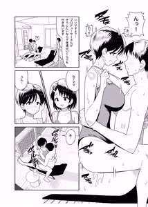 Page 49 of Sasaki Oyako no H na Taiketsu!! 2 Natsuyasumi - preview thumbnail