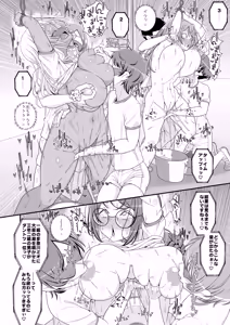 Page 41 of Chikubi Gakkou - preview thumbnail