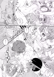 Page 61 of Chikubi Gakkou - preview thumbnail