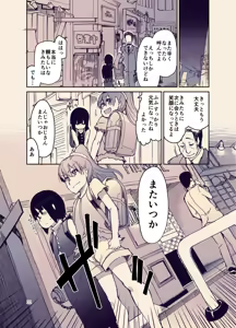 Page 32 of Houkago Hiyoko Girls - preview thumbnail