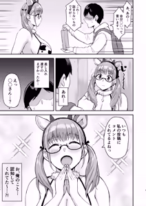 Page 4 of AkoPai to LoveHo Satsueikai Tennen K Cup no Honmono Cosplayer no Afureru Kaniku ni Asa made Shibori Tsukusarete Maji de AkoPai Love sugita Ken - preview thumbnail