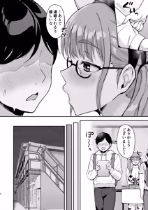 Page 7 of AkoPai to LoveHo Satsueikai Tennen K Cup no Honmono Cosplayer no Afureru Kaniku ni Asa made Shibori Tsukusarete Maji de AkoPai Love sugita Ken - preview thumbnail