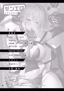 Page 82 of ZenZero Icha Love Ero Goudou "ZenEro" Vol.2 - preview thumbnail