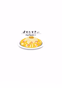 Page 44 of Sensei, Chotto Otsukare desu ka? - preview thumbnail