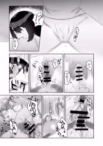Page 22 of Toku ni Mondai Gozaimasen - preview thumbnail