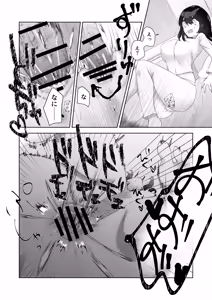 Page 34 of Toku ni Mondai Gozaimasen - preview thumbnail