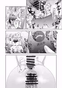 Page 37 of Toku ni Mondai Gozaimasen - preview thumbnail