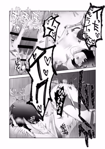 Page 40 of Toku ni Mondai Gozaimasen - preview thumbnail