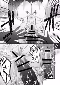 Page 46 of Toku ni Mondai Gozaimasen - preview thumbnail