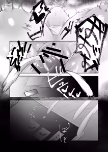 Page 48 of Toku ni Mondai Gozaimasen - preview thumbnail