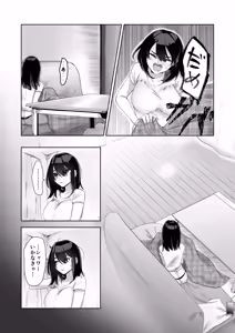 Page 6 of Toku ni Mondai Gozaimasen - preview thumbnail
