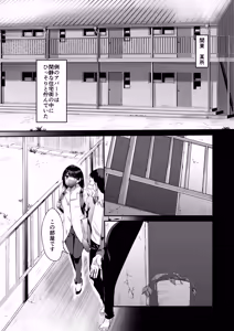 Page 7 of Toku ni Mondai Gozaimasen - preview thumbnail