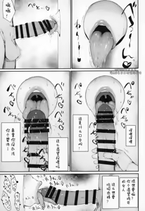 Page 24 of Zen Zero no Kabe Ana | 女代理人们的卖淫壁尻 - preview thumbnail