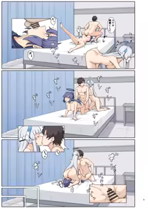 Page 11 of BluArch Icha Love Ero Goudou "Zetsurin Taisai 3-Kaisen" - preview thumbnail