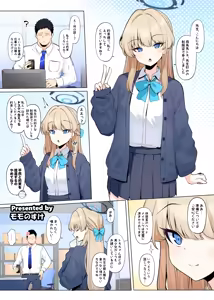 Page 25 of BluArch Icha Love Ero Goudou "Zetsurin Taisai 3-Kaisen" - preview thumbnail