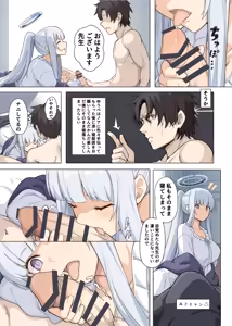 Page 32 of BluArch Icha Love Ero Goudou "Zetsurin Taisai 3-Kaisen" - preview thumbnail