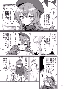 Page 63 of BluArch Icha Love Ero Goudou "Zetsurin Taisai 3-Kaisen" - preview thumbnail