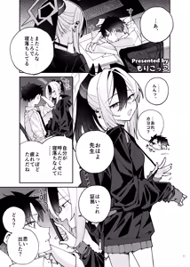 Page 79 of BluArch Icha Love Ero Goudou "Zetsurin Taisai 3-Kaisen" - preview thumbnail