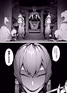Page 22 of Kyokon Tensei -Seiaku Sister & Itome Kansai-ben Yakuza niyoru Egetsunai Sakusei hen- - preview thumbnail