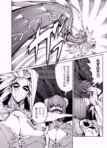 Page 26 of Kyokon Tensei -Seiaku Sister & Itome Kansai-ben Yakuza niyoru Egetsunai Sakusei hen- - preview thumbnail