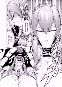 Page 30 of Kyokon Tensei -Seiaku Sister & Itome Kansai-ben Yakuza niyoru Egetsunai Sakusei hen- - preview thumbnail